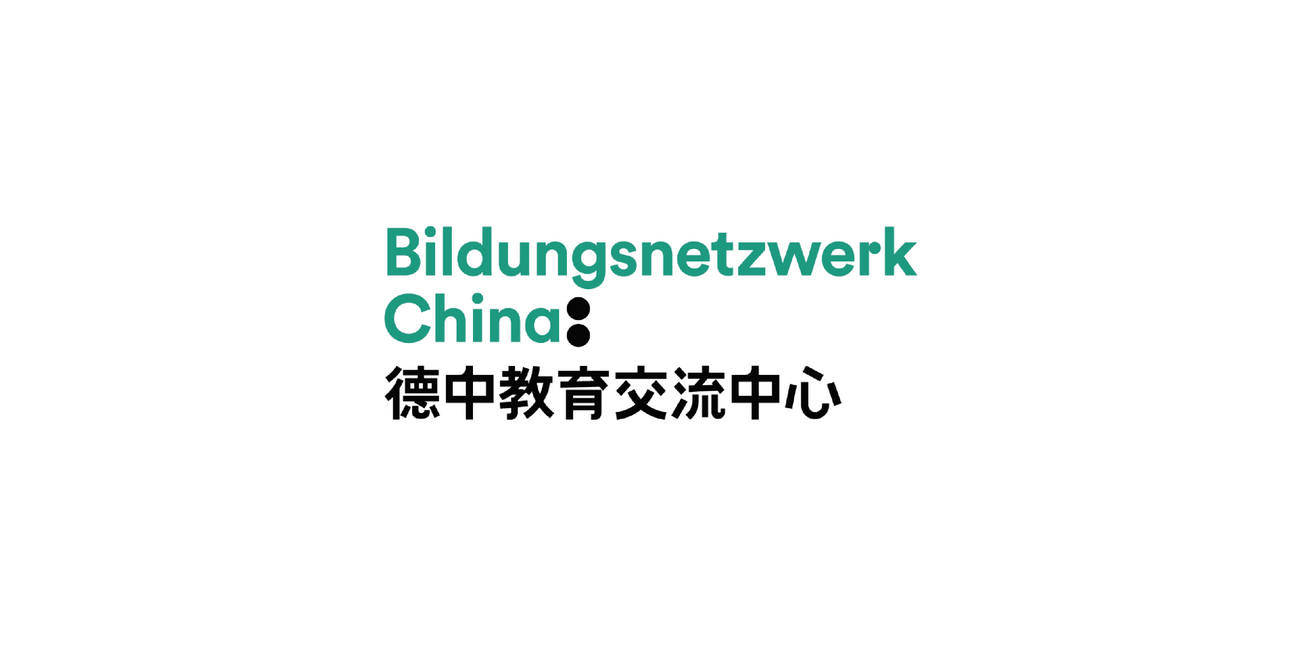 Logo vom Bildungsnetzwerk China 