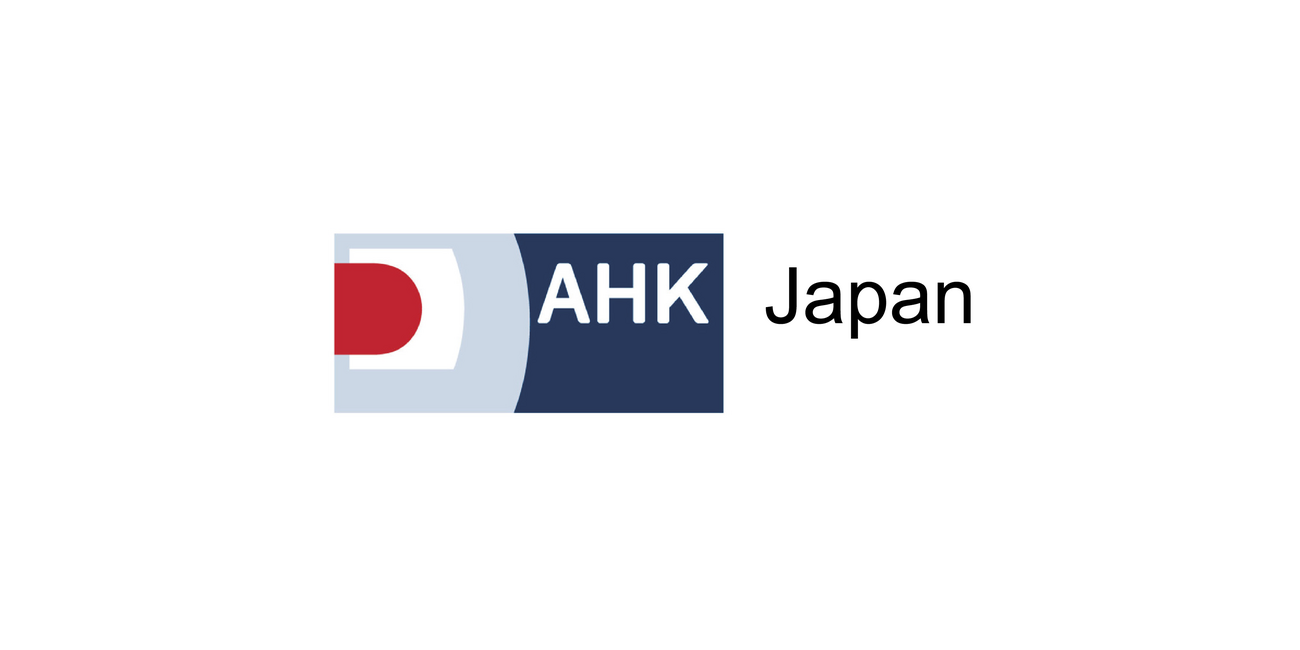 AHK Logo