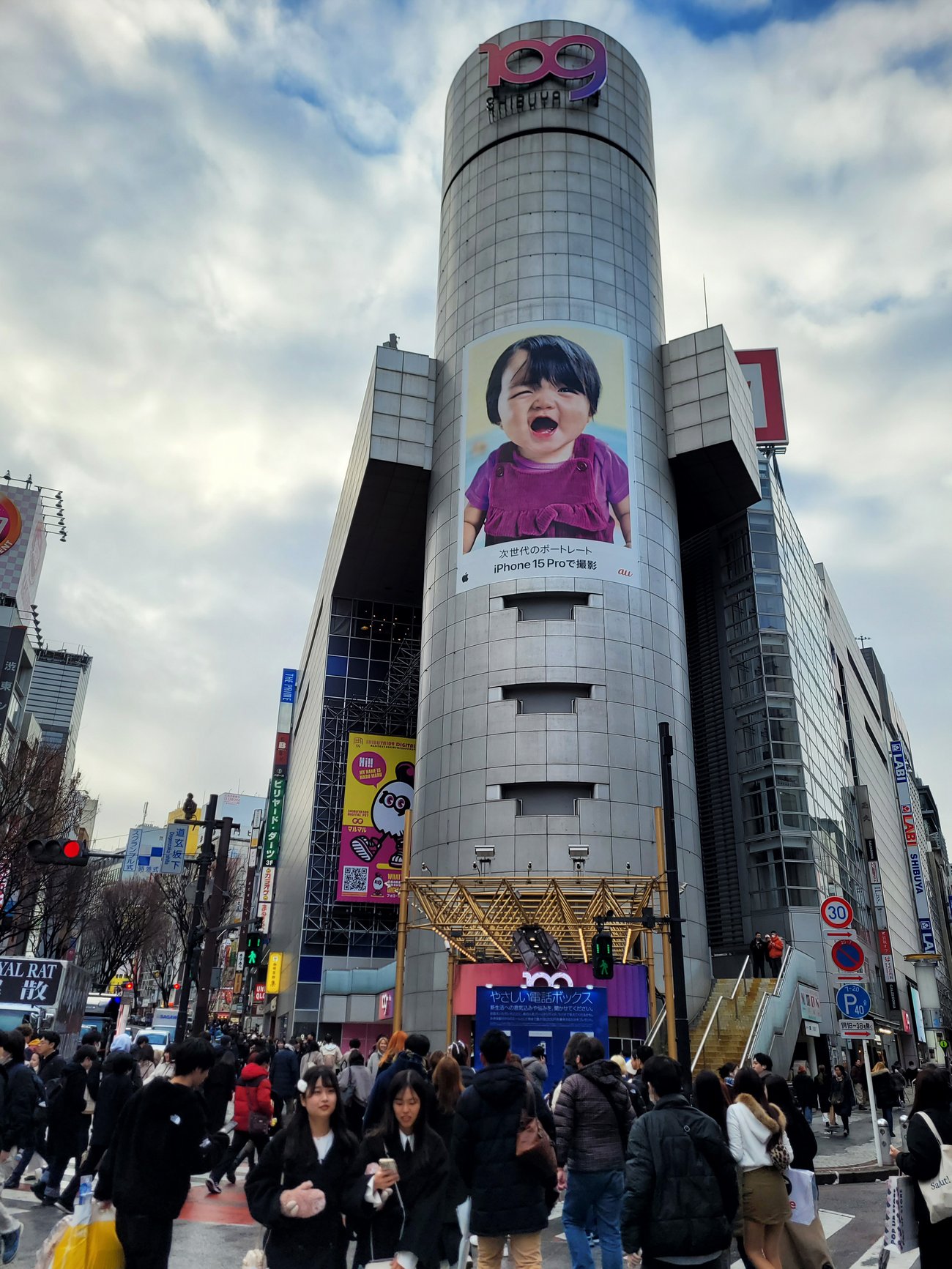 hohes Haus mit vielen Menschen davor