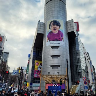 hohes Haus mit vielen Menschen davor